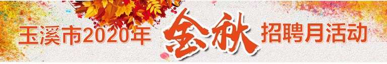 微信图片_20201016001629.jpg