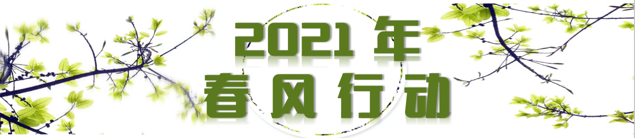 QQ图片20210209214120.png