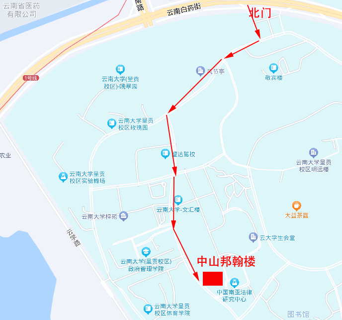 云大呈贡校区中山邦翰�.png